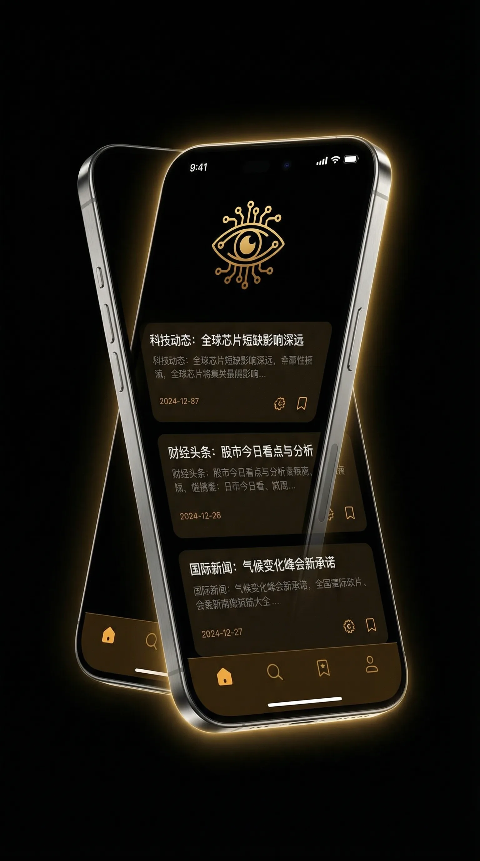 纽约我爱你 - 移动端情报客户端界面